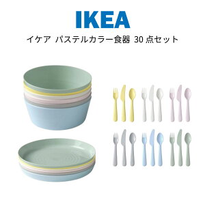 yIKEAzyCPAz pXeJ[ JtH 30 s[X p[eB[Zbg@KALAS pXeJ[