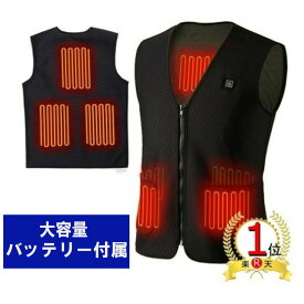 【寒さ対策】【電熱ベスト】【楽天ランキング1位獲得】ヒートベスト ヒーターベスト メンズ レディース ヒーター内蔵 あったかベスト 襟なしタイプ インナー アウター 大容量バッテリー付属 釣り バイク チョッキ 連続使用時間 7時間 男女兼用 防寒 屋外作業 防寒ベスト