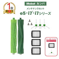【楽天ランキング1位獲得！】【送料無料】 ルンバ メンテナンスセット j9 j9+ j7 j7+ i7 i7+ i5 i5+ i3 i…