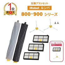 楽天市場】ルンバ 980 フィルターの通販