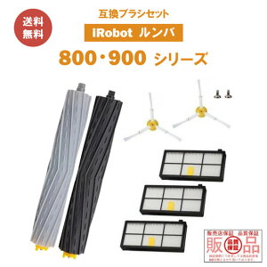 �y60���ԕۏؕt���z�y���������ziRobot �����o 800�E900 �݊� �u���V �Z�b�g ���Օi �t�B���^�[ 870 880 980 �Ή��݊��y�|�C���g�����z