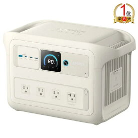 【2冠達成！】【ランキング1位獲得】Anker Solix C1000 Plus ポータブル電源 オフホワイト (1056Wh / 1700W) 【世界最小クラス / 54分フル充電 / リン酸鉄リチウムイオン電池 / 寿命10年以上 / SurgePad対応 最大2000W / アプリ遠隔操作】