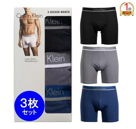 【ランキング1位獲得】【3枚組】カルバンクライン メンズ ストレッチ ボクサー パンツ　S/M/L/XL サイズ ブラック グレー ネイビー Calvin Klein Mens Modern Stretch Boxer プレゼント 快適な穿き心地 ストレッチ素材 コットン 誕生日 プレゼント 父の日