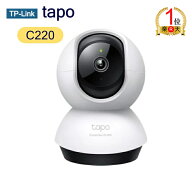 【ランキング1位獲得】【2K 400万画素/QHD】TP-Link Tapo C220 屋内 Wi-Fi ネットワークカメラ｜動体検知…