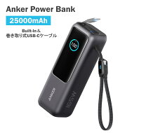 楽天市場】anker 100w（メーカーANKER）（モバイルバッテリー 