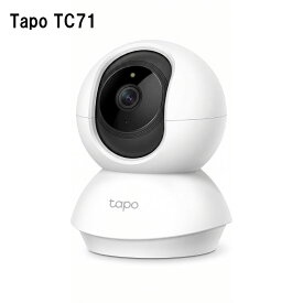 TP-Link Tapo TC71 2K ネットワーク Wi-Fi カメラ 見守り 屋内カメラ 夜間撮影 パン/チルト ホームカメラ ペットカメラ