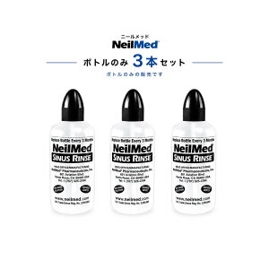 �y�{�g���̂� 3�{�Z�b�g�z�j�[�����b�h �T�C�i�X�����X �@������ �ւ��{�g�� 240ml �@��� NeilMed ���{�g�� �����p �\���p �܂Ƃߔ���