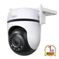 【ランキング1位獲得】TP-Link Tapo TC42 屋外用 パンチルト防犯カメラ｜Wi-Fi対応 フルHD 見守りカメラ