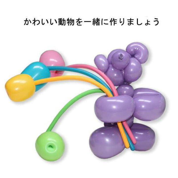 楽天市場 楽天ランキング１位獲得 送料無料 ポンプ付き バルーンアート ペンシルバルーン ハロウィン 風船 0本 風船 マジックバルーン ツイストバルーン イベント 子供会 景品 お祭り くじ引き 縁日 ｇood ｉｔｅｍ