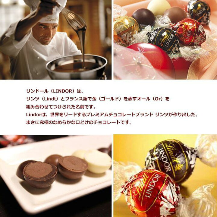 楽天市場】【クール便発送】Lindt バレンタイン ギフト リンツ リンドール トリュフ チョコレート ボール アソート4種類 600g ギフト_贈り物 クリスマス プレゼント 義理 秋冬_プレゼント ギフト【ポイント消化】 : Good ITEM 楽天市場】【クール便発送】Lindt バレンタイン ギフト リンツ リンドール トリュフ チョコレート ボール アソート4種類 600g ギフト_贈り物 クリスマス プレゼント 義理 秋冬_プレゼント ギフト【ポイント消化】 : Good ITEM