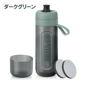ブリタ ボトル型浄水器 フィル&ゴー アクティブ カートリッジ2個付き ダークグリーン ダークブルー モーヴローズ 選べる3色