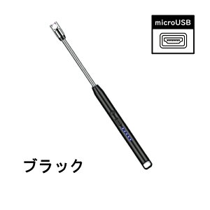 vY}C^[ microUSB Type C C^[ 360° ^ [d BBQ