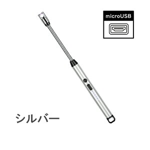 vY}C^[ microUSB Type C C^[ 360° ^ [d BBQ