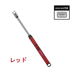 vY}C^[ microUSB Type C C^[ 360° ^ [d BBQ