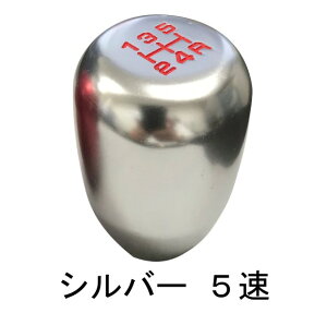 【60日保証付き】 5速用/6速用 アルミ削り出し シフトノブ チタングレー レッド ブラック ブルー レインボー シルバー 各メーカー対応