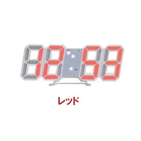 LEDデジタル時計 3Dデザイン アラーム機能付き 置き時計 壁掛け時計 明るさ調整 日本語説明書付き デジタル時計 韓国風 インテリア