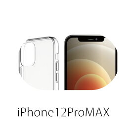 【 のぞき見防止】プライバシーガラス 高硬度 ガラス iPhone 12 12mini 12pro 12proMAX アイフォン ガラスフィルム 高度9H 最新