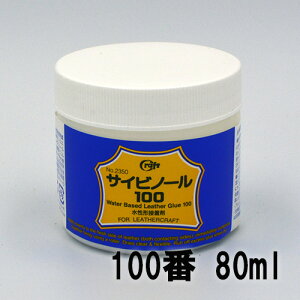 �T�C�r�m�[�� 100�ԁi80ml�j�y2825�z