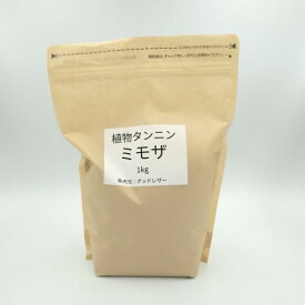 植物タンニンパウダー(鞣し剤)ミモザ・ケブラチョ・チェストナット・タラ 1kg / 4kg