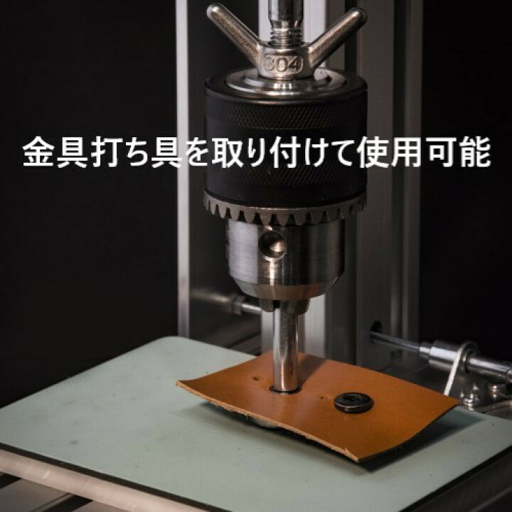 楽天市場】汎用菱目打ち機 / レザークラフト専用ハンドプレス機 