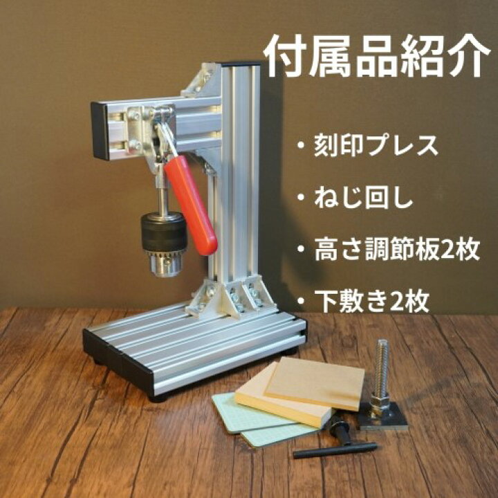 楽天市場】汎用菱目打ち機 / レザークラフト専用ハンドプレス機
