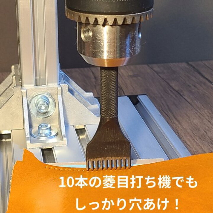 楽天市場】汎用菱目打ち機 / レザークラフト専用ハンドプレス機 