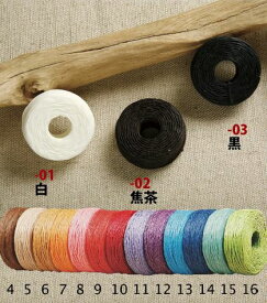 【ネコポス可】手縫いロウビキ糸 25m巻【細】20/6 クラフト社