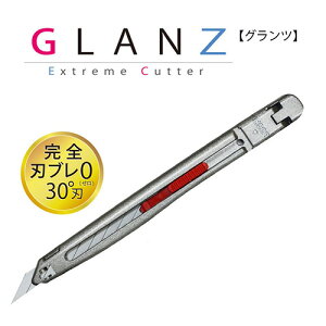 �y�l�R�|�X�z�O�����c �J�b�^�[/GLANZ Extreme Cutter/nijigamitool�y0167�z
