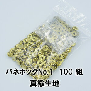 ylR|XzolzbN{^No.1 ^Jn(Oa10mm)100g