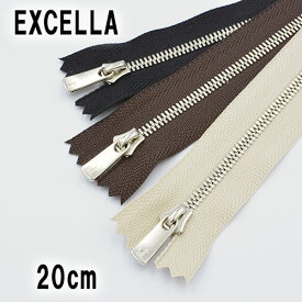 【ネコポス可】エクセラファスナー ニッケル 20cm 1本/YKK EXCELLA No.3