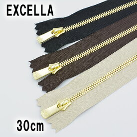 【ネコポス可】エクセラファスナー ゴールデンブラス 30cm 1本/YKK EXCELLA No.3