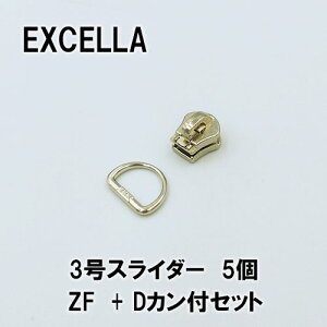 EXCELLA 3���X���C�_�[ 5�� / ZF+D�J��