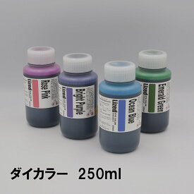 Lized染料 ダイカラー 溶剤性 全10色 250ml【LP】