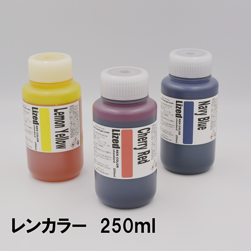 Lized染料 人気の製品 レンカラー 日本正規代理店品 両溶性 LP 全10色 250ml