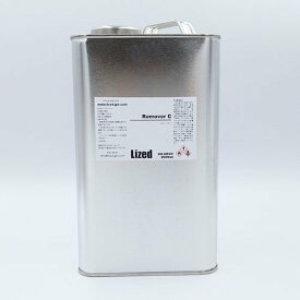 Lized リムーバー C2　2000ml【LP】