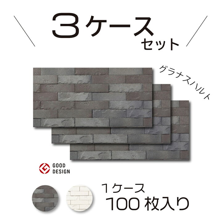 楽天市場】エコカラットプラス グラナス ハルト【ECP-250/HRT1-2】3  