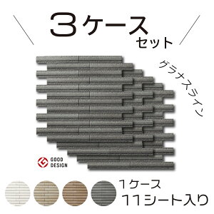 タイル エコカラットプラス」の人気商品一覧・価格比較 - 価格.com