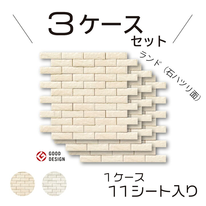 楽天市場】エコカラットプラス ランド〈石ハツリ面〉【ECP-275NET/RO1 