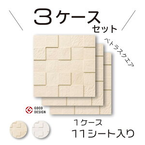 �G�R�J���b�g�v���X�@�y�g���X�N�G�A�yECP-60NET/PTS1N-2N�z3�P�[�X�Z�b�g�i1�P�[�X�@11�V�[�g�j