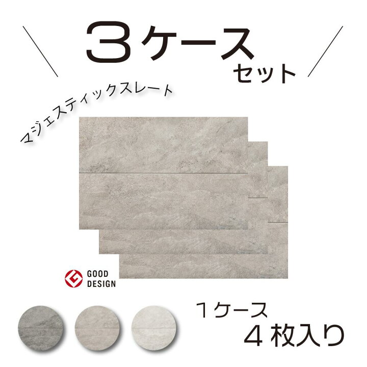 楽天市場】エコカラットプラス マジェスティックスレート【ECP‐930