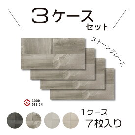 エコカラットプラス　ストーングレース【ECP-630/STG1N-4N】3ケースセット（1ケース　7枚）