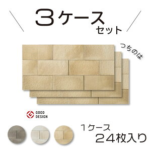 �G�R�J���b�g�v���X�@���̂� �yECP-315/TNH1-3�z3�P�[�X�Z�b�g�i1�P�[�X�@24���j