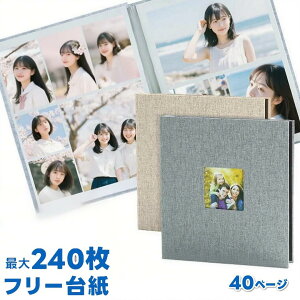 yԌ10%OFFIzAo tHgAo \^Cv 240 ʐ^  tHgAo S ʐ^ qǂ Ԃ Ԃ q LO  Ƒ y [֗ v[g Mt