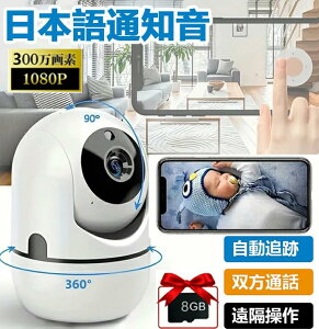 y撅3010% N[|+P5{Izxr[J J b ł h ybgJ WiFi  ƒp xr[j^[ p ^ ǐ SDJ[h iCgrW px߉