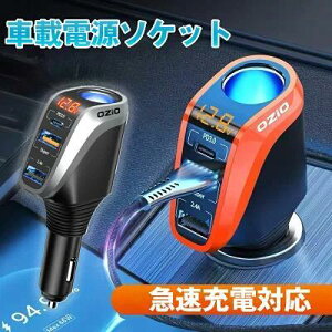 yX[p[SALEIԌ10%It+P5{IzVK[\Pbg usb ԗp[d 12v 24vΉ d\Pbg X}z[d }[d J[`[W[ 4䓯[d 12V 24V Android ^ ԍڏ[d d