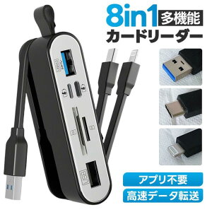 yԌ10%OFFIzSDJ[h[_[ J[_[ X}zJ[h[_[ Type-C/iPhone/USBΉ }`J[h[_[ iPhoneJ[h[_[ obNAbv ʐ^ۑ f[^ڍs ] X}z p