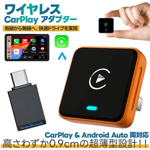 �y3/19���撅20���l��10%OFF�N�[�|���zCarplay ���C�����X �A�_�v�^�[ �~�j Car Play Android Auto �Ή� �����t���[�� 5G WiFi Bluetooth �����ڑ� �����ڑ� CarPlay ������ Android Auto���ڎԐ�p Siri/Google�����A�V