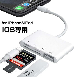 y撅3010% N[|zfor iPhone 17 Pro Max Air 16 15 J[h[_[ 4in1 Type-C Android USB-C iPad iPhone14 13 12 Pro Max J[_[ lightning USB3.0 }CN microsd iPad iOS [d ʐ^ ړ iPhone14 13 1211pro