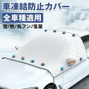 yԌ10%OFFIztgKXJo[  h~ 悯 TVF[h tgKXV[g Oh~ ԗp΍ ϐ΍ ԕۉ ho  h ˃e[vt ԕیJo[ 