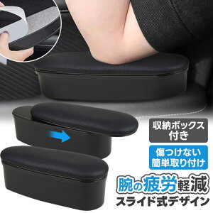 �ԗp�A�[�����X�g�p�b�h �ԗp���[�p�i �h�A��t�\�I�u���N�b�V���� ���[�@�\�t�� ���p�I�Ȏԓ��A�N�Z�T���[ �ԍڕI�|�� �r�u���p�b�h �}��{�b�N�X ���[�{�b�N�X �T�|�[�g�p�b�h ����~